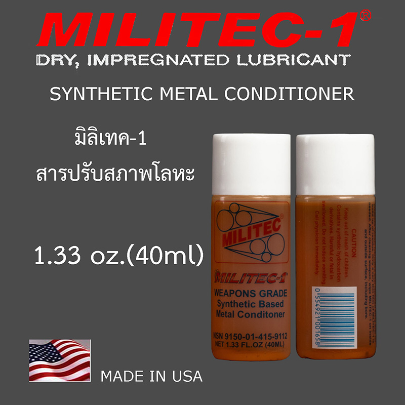 MILITEC-1 Synthetic Metal Conditioner 1.33 oz. (40ml)