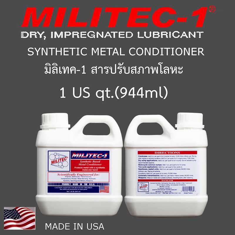 MILITEC-1 Synthetic Metal Conditioner 1 US qt. (944ml)