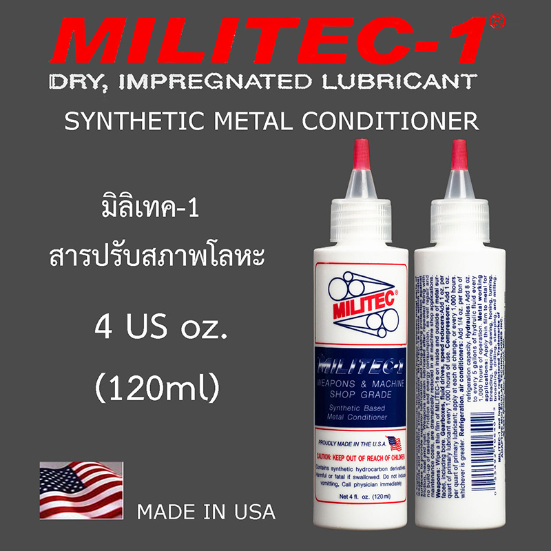 MILITEC-1 Synthetic Metal Conditioner 4 US oz. (120ml)