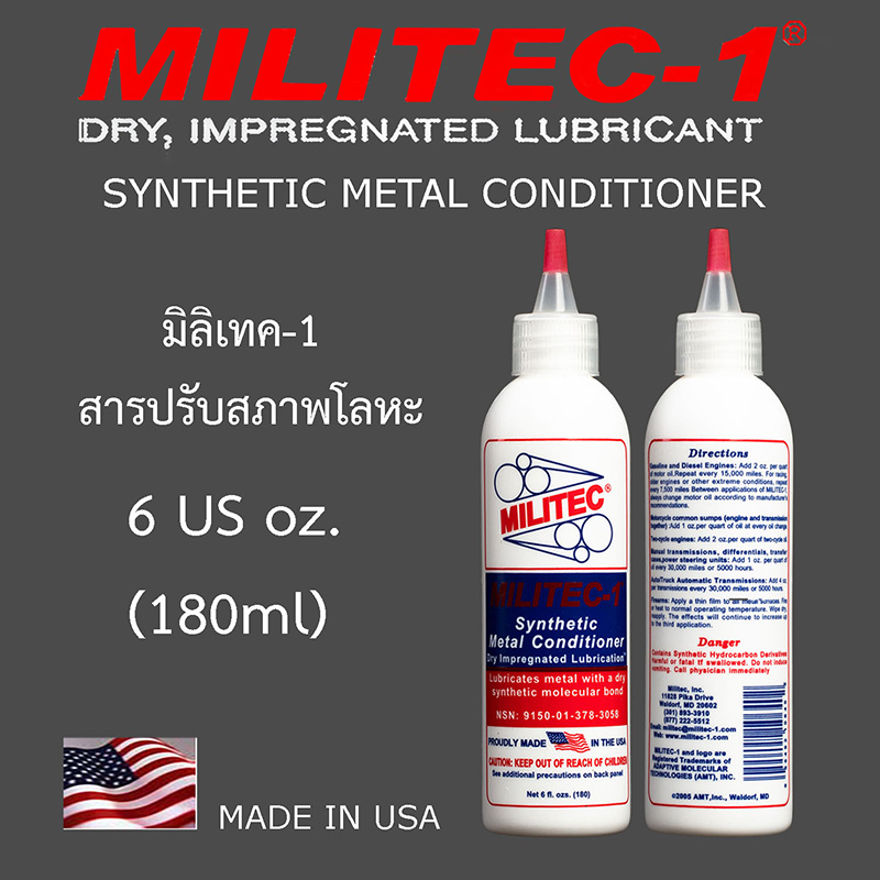 MILITEC-1 Synthetic Metal Conditioner 6 US oz. (180ml)