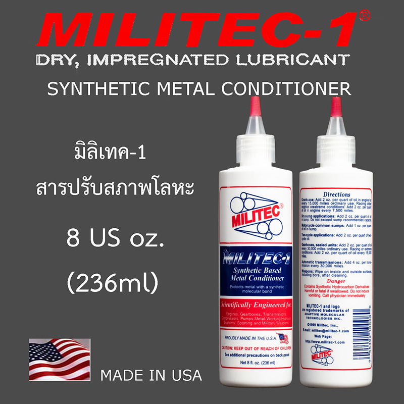 MILITEC-1 Synthetic Metal Conditioner 8 US oz. (236ml)